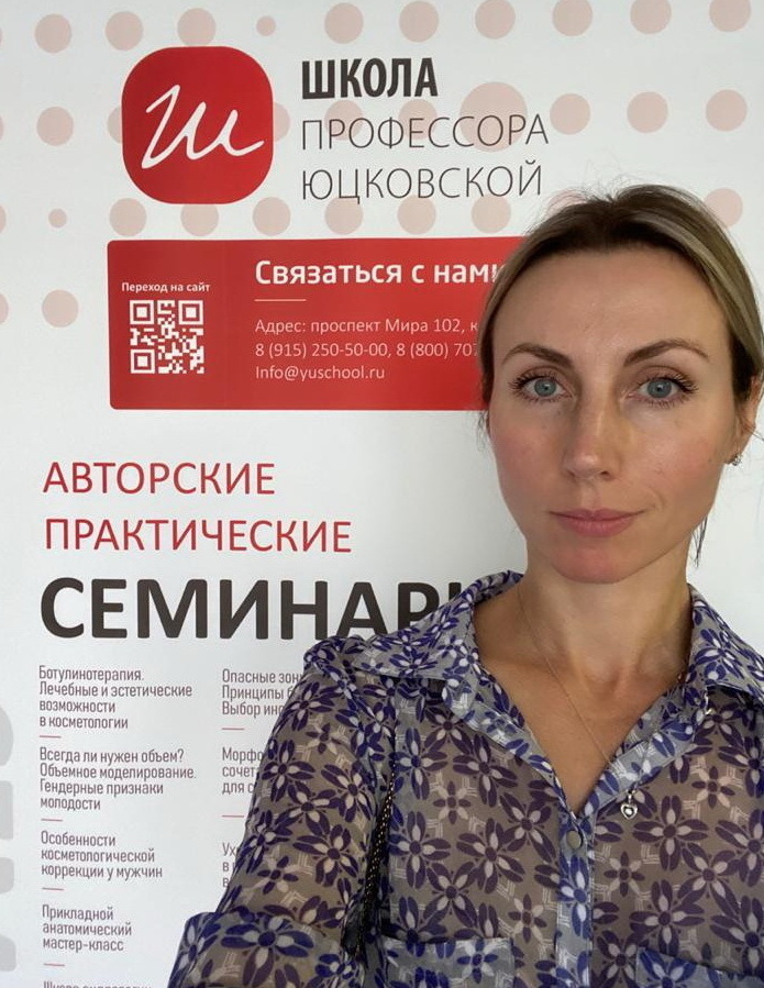 Семинар для врачей-косметологов